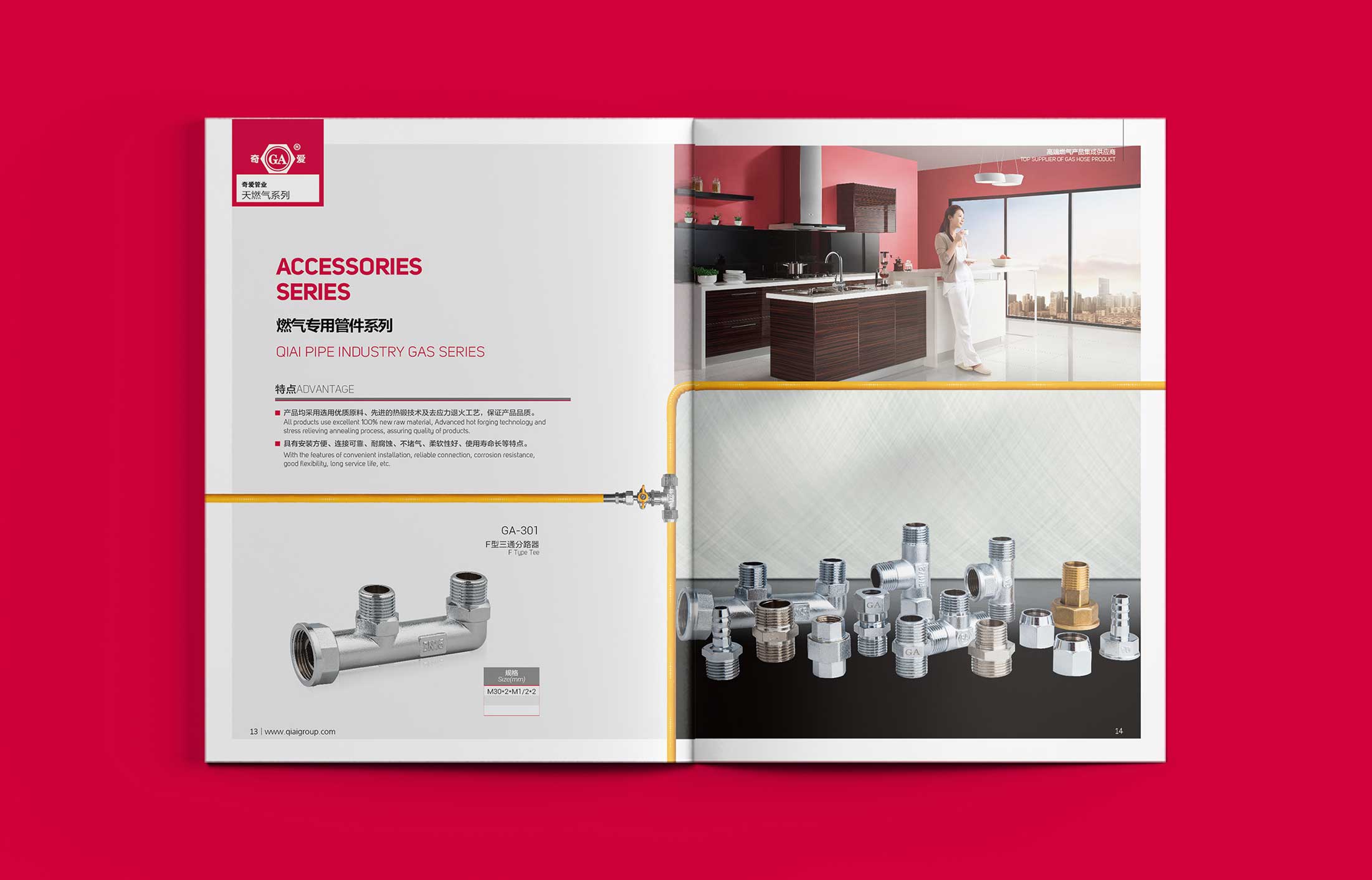 規(guī)劃一本好的宣傳冊設(shè)計(jì)資料