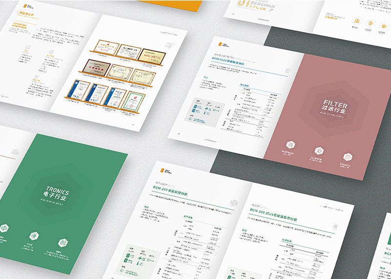 教你如何選擇宣傳冊(cè)設(shè)計(jì)公司和注意事項(xiàng)