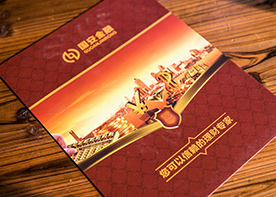 金融宣傳冊設計怎樣設計才高級？