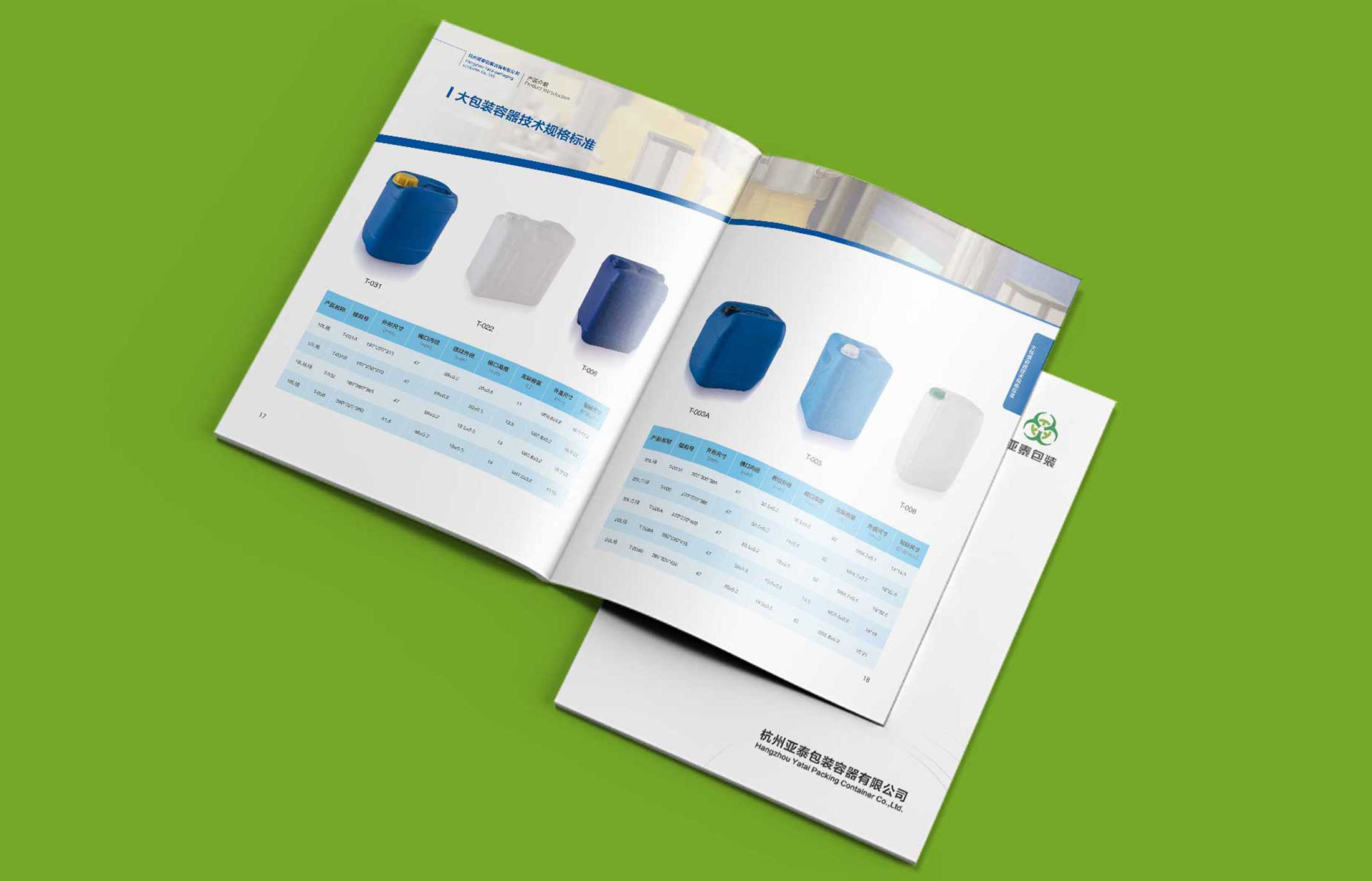 公司畫冊設計的價值體現(xiàn)在哪里？