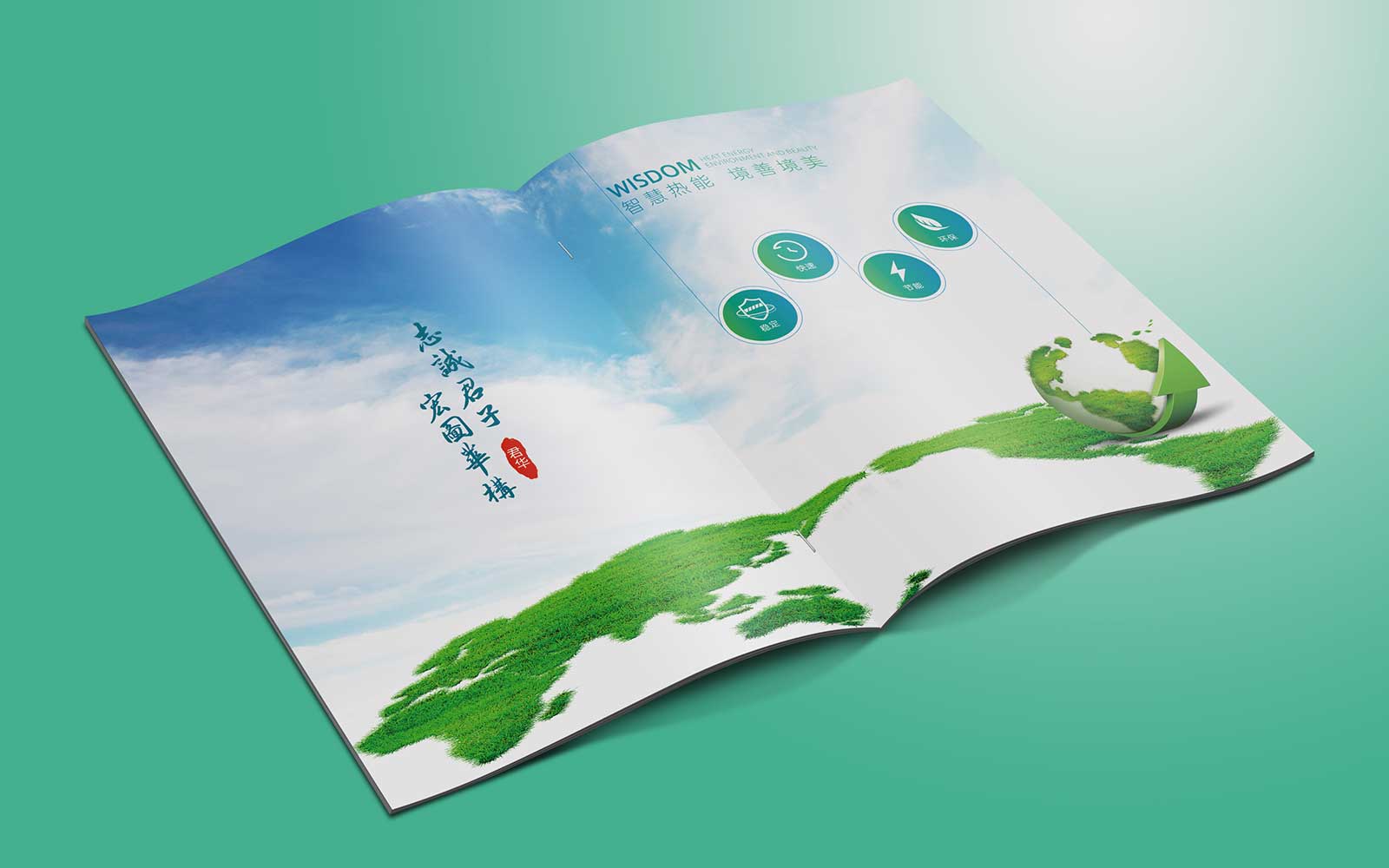 公司宣傳冊設計如果處理好文字版式？
