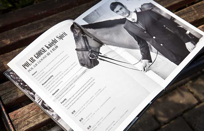 產(chǎn)品營銷策劃的前提