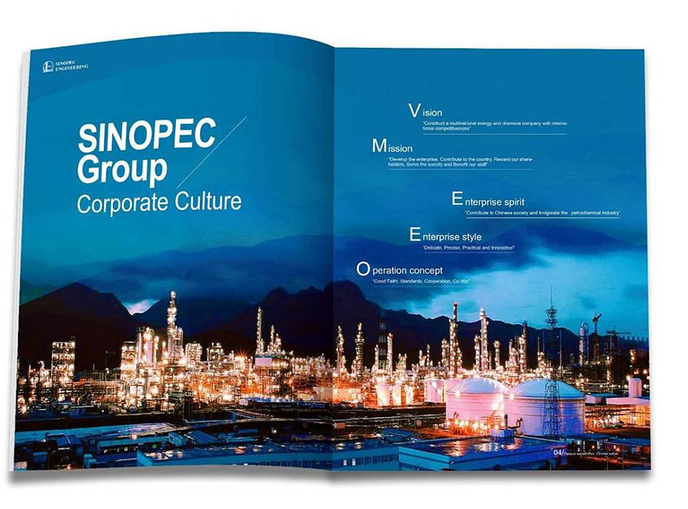 企業(yè)樣本設計的兩點建議