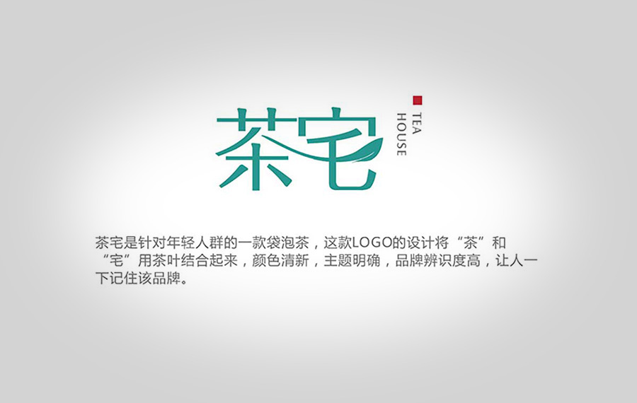 優秀的品牌標志vi設計共同點是什么？標志vi設計公司如何運營?