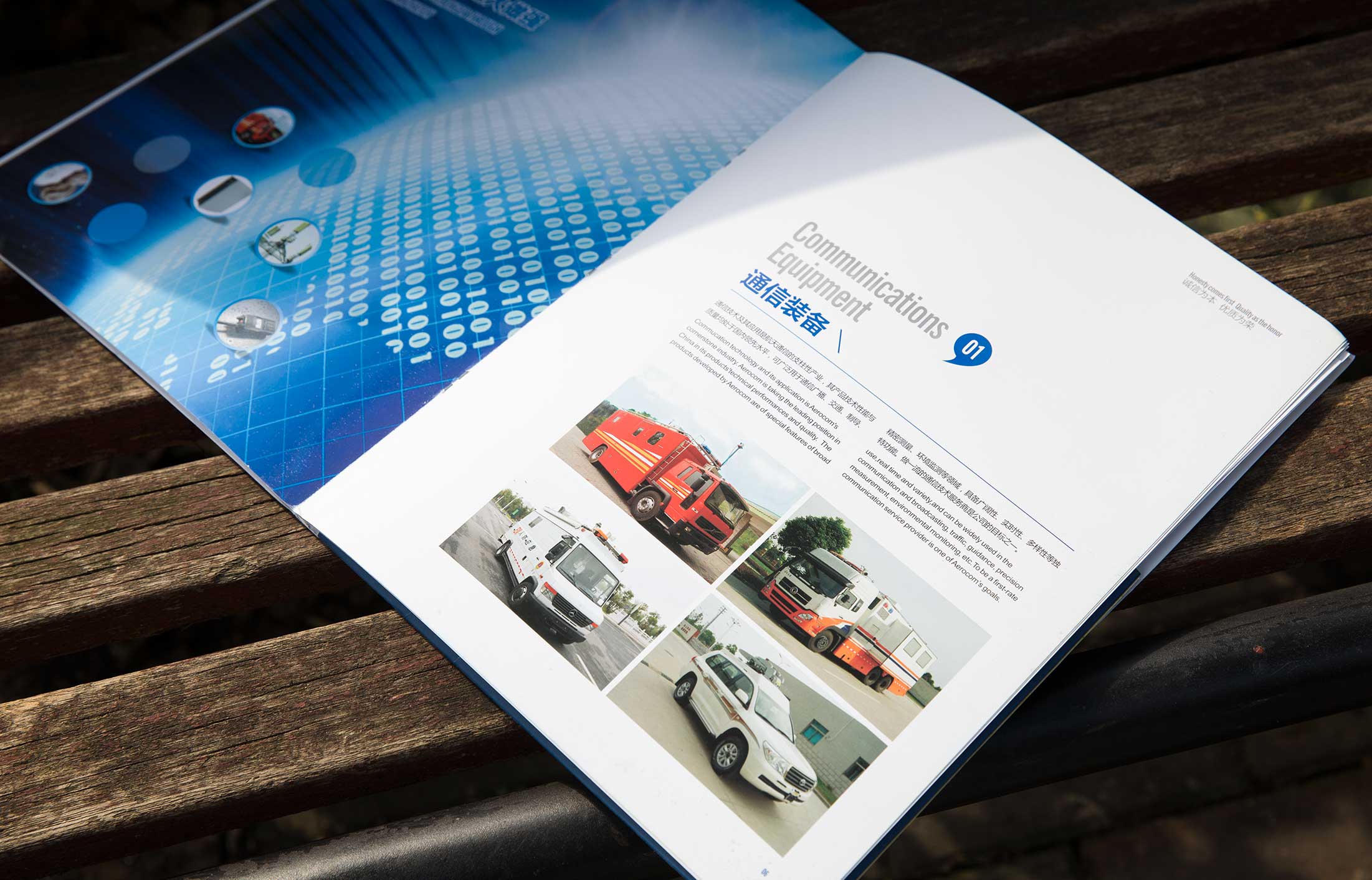 產(chǎn)品營銷策劃的技巧