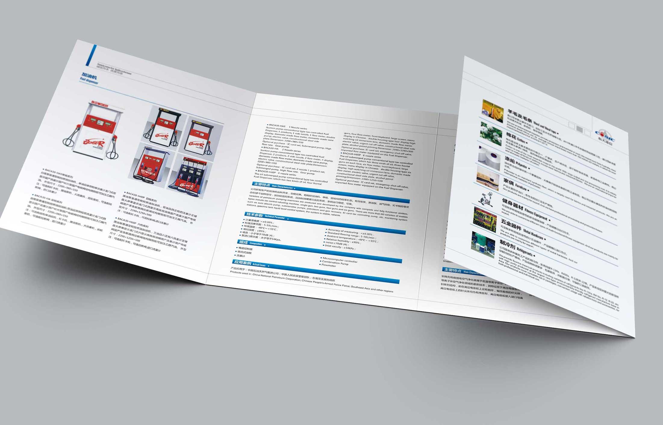 營銷策劃公司如何選擇？