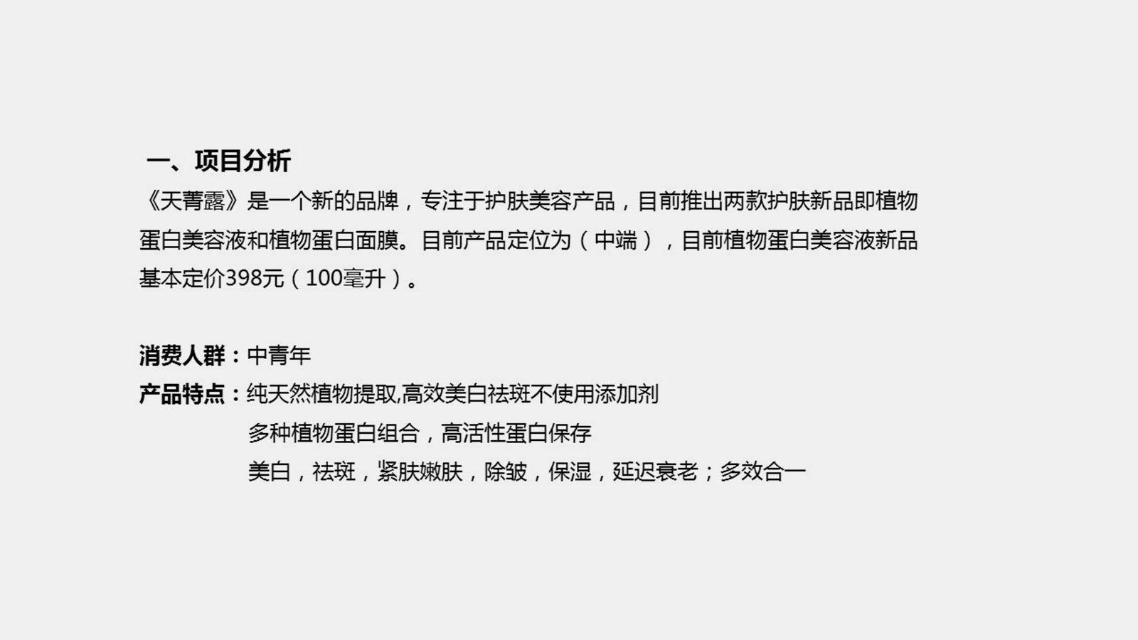 品牌全案策劃可以實現(xiàn)品牌更好的經營