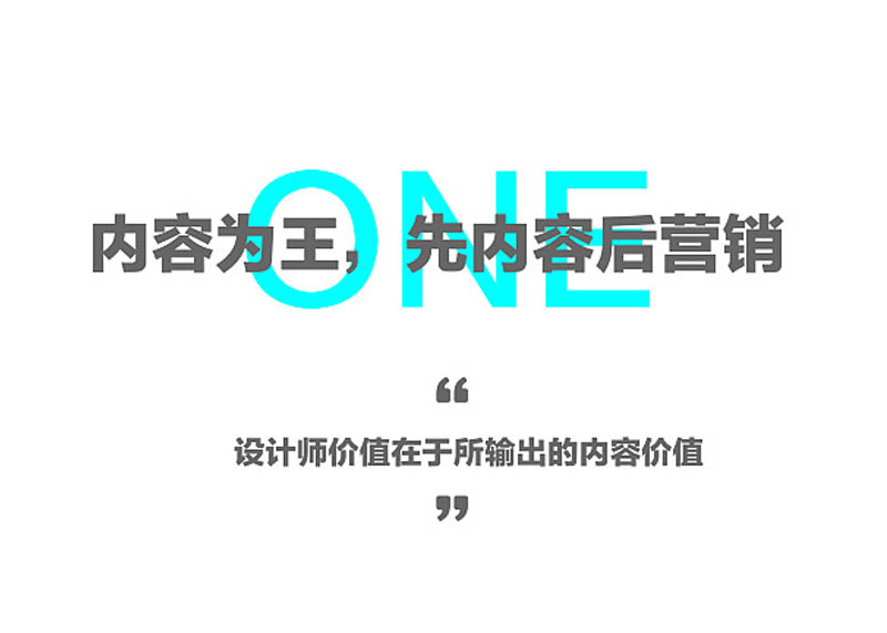 品牌策劃進階，需掌握這4大機密！