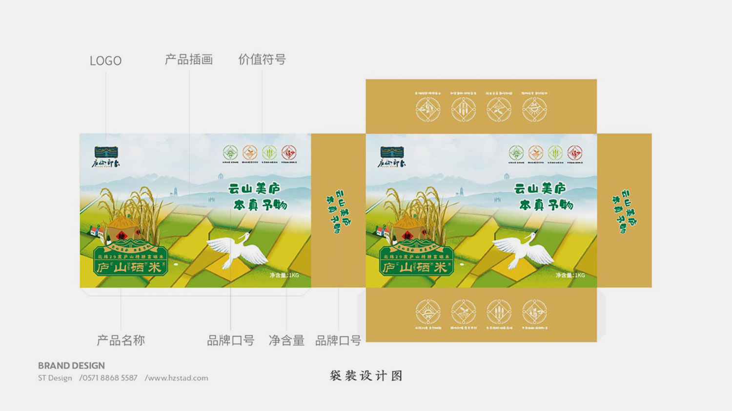 杭州廣告設(shè)計(jì)公司為我們帶來(lái)什么