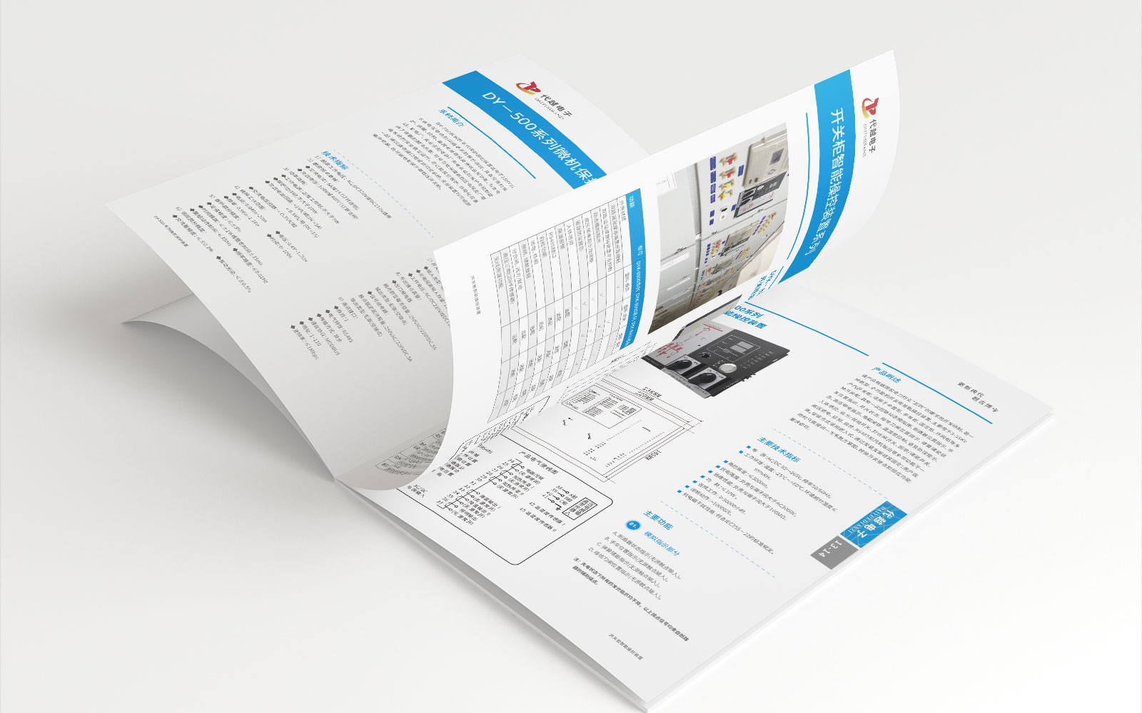 為什么企業(yè)會想找廣告設(shè)計公司？