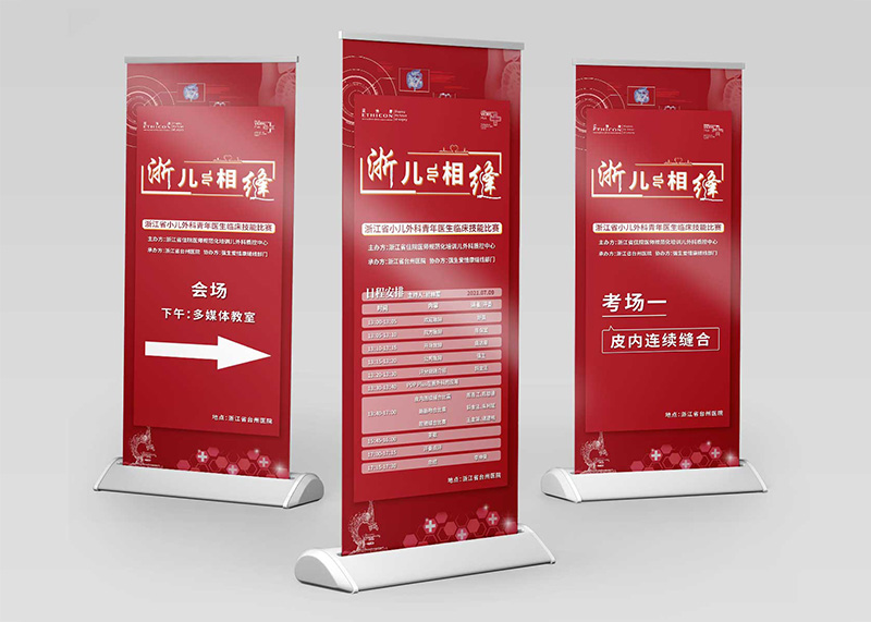 廣告設(shè)計公司如何制作海報