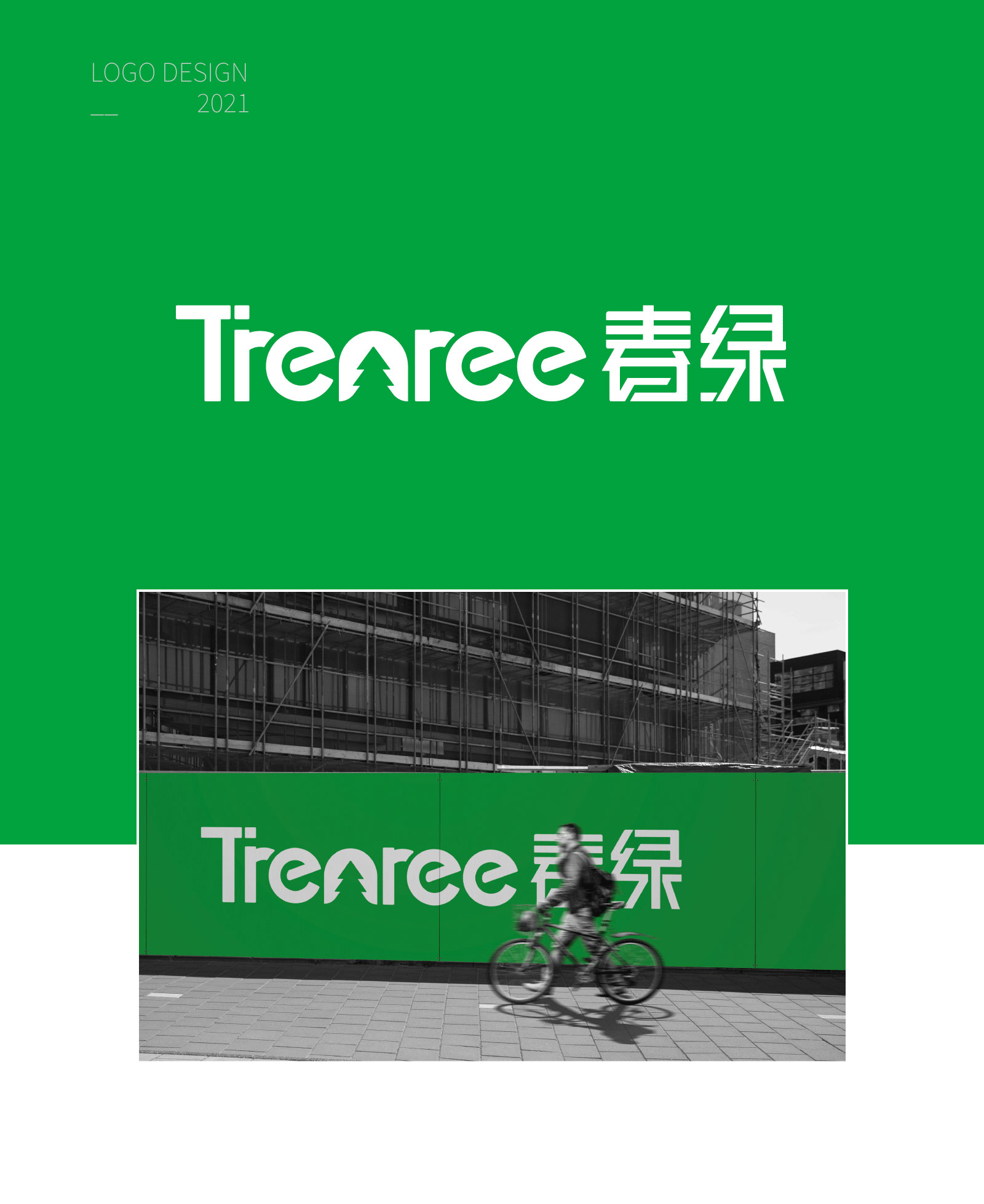 海報(bào)設(shè)計(jì)存在的意義