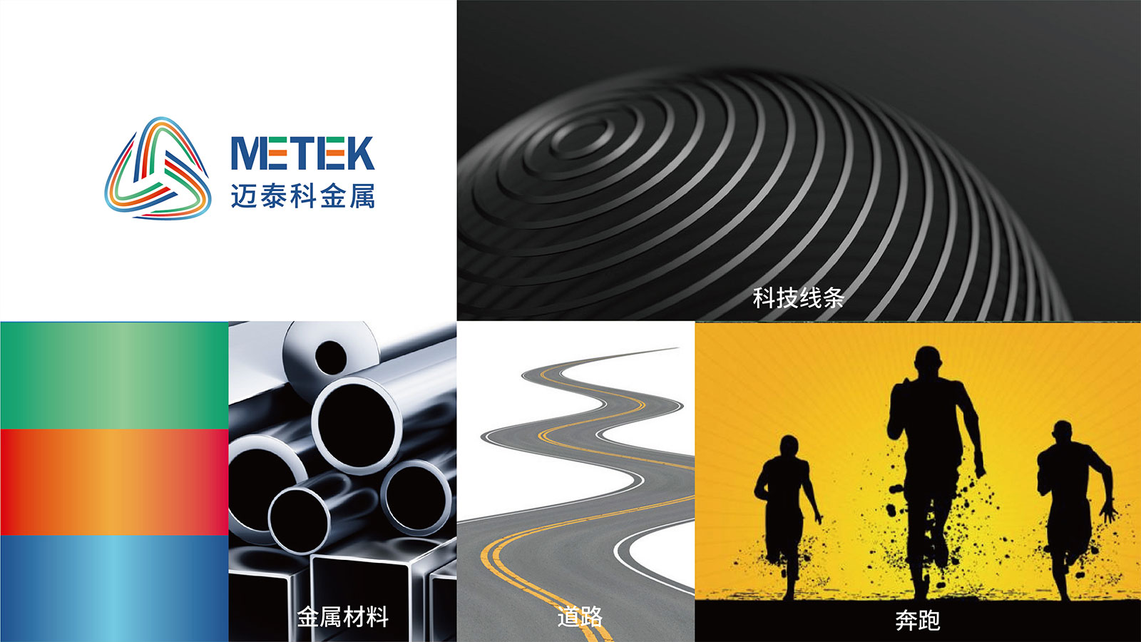 宣傳海報設(shè)計公司的發(fā)展現(xiàn)狀