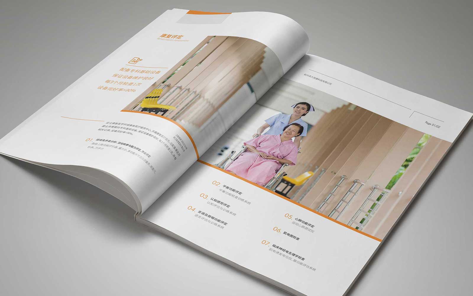 如何選擇專業(yè)的設(shè)計公司