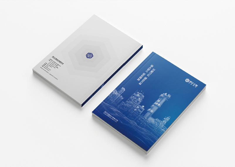 簽約浙江工程設(shè)計(jì)有限公司畫(huà)冊(cè)設(shè)計(jì)！