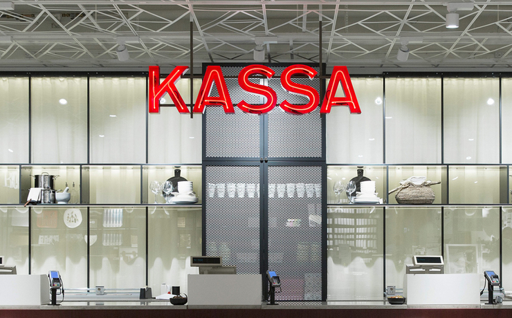 &Aring;hléns Hem 零售商視覺(jué)形象