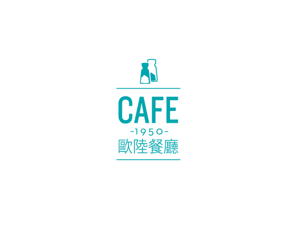 香港歐陸餐廳咖啡館VI設(shè)計欣賞
