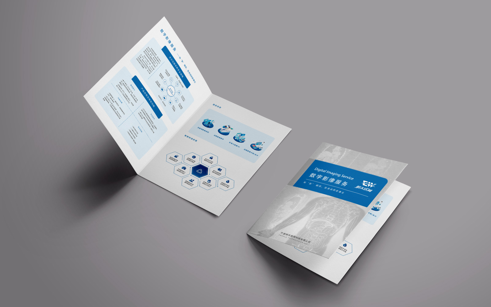 1630150595516810.jpg 二折頁1.jpg