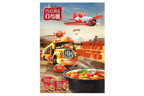 海報(bào)設(shè)計(jì)