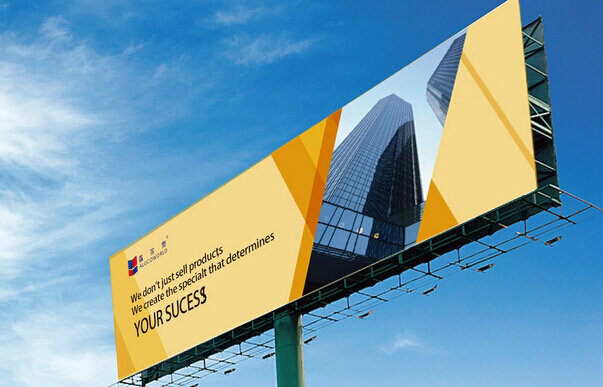 企業(yè)品牌設計