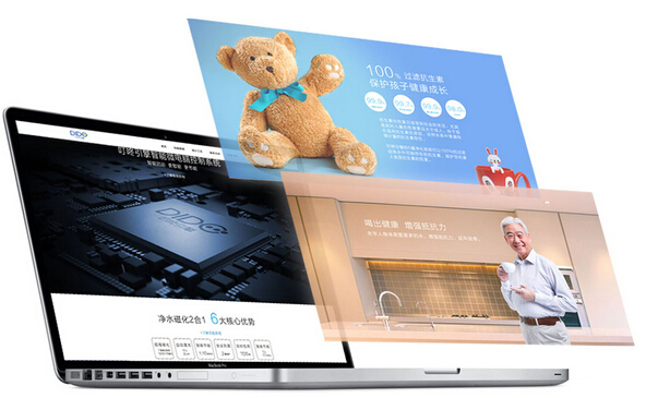 叮咚引擎品牌策劃