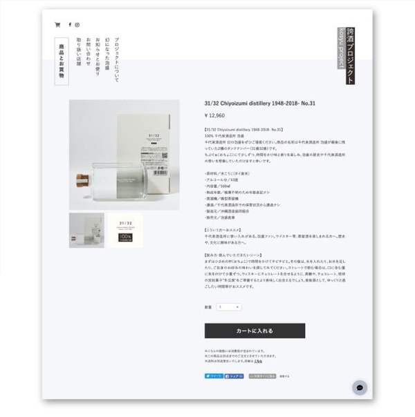 賦予酒新的生命，使它像嬰兒一樣單純