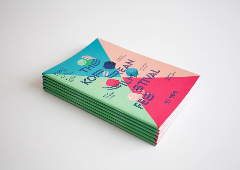 韓國電影節品牌視覺設計 vi設計